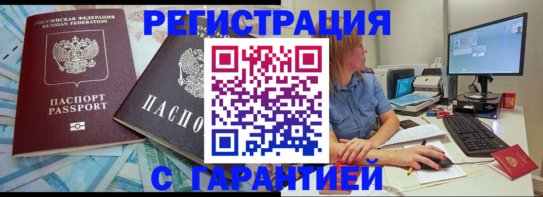 найти адрес прописки в Новоалександровске