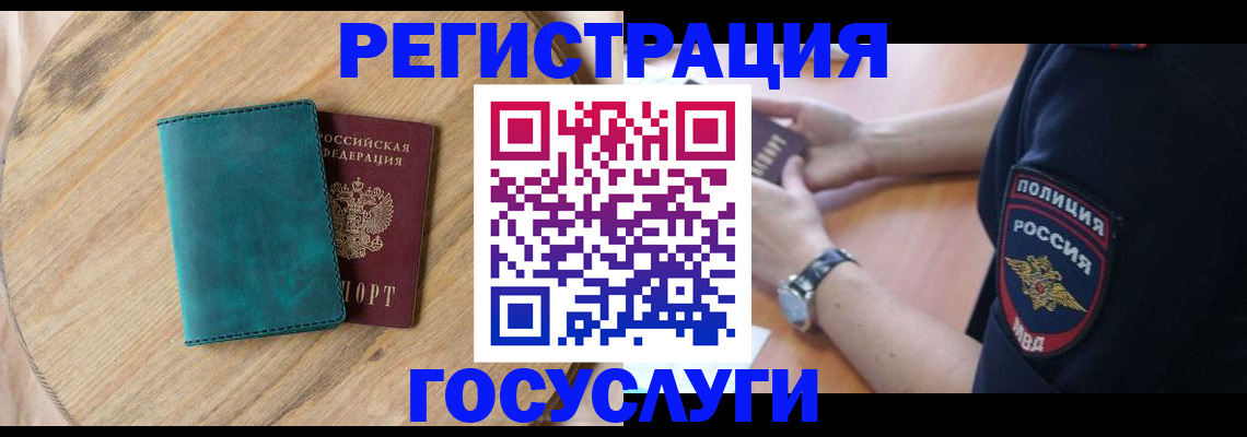 регистрация для школы в Новоалександровске