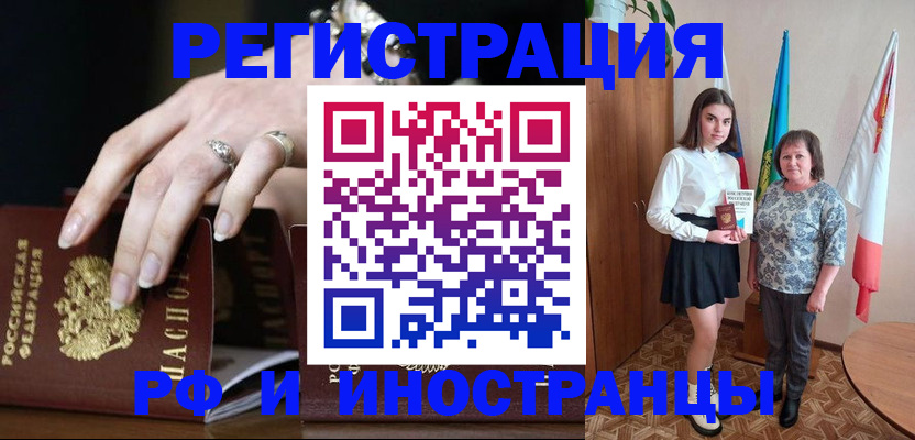 регистрация для школы в Новоалександровске